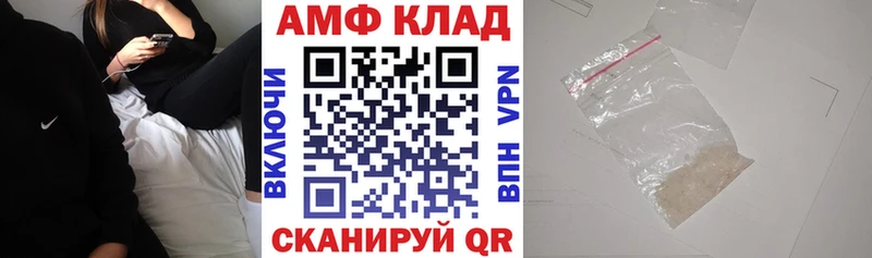 Amphetamine Premium  ОМГ ОМГ маркетплейс  Собинка  наркошоп 