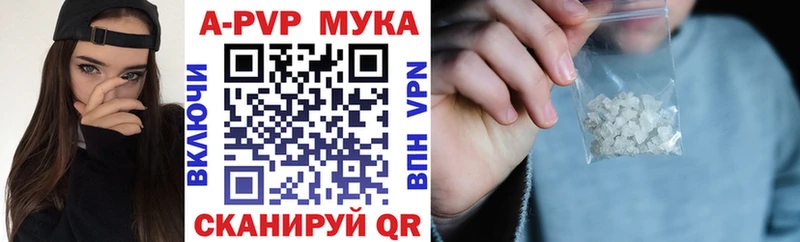 Alpha PVP кристаллы  где можно купить   Собинка 