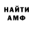 АМФЕТАМИН Розовый StoreClerk