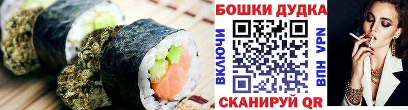 Canna-Cookies марихуана Собинка