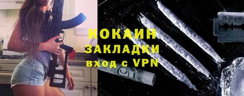 где продают наркотики  Собинка  omg зеркало  Кокаин Эквадор 