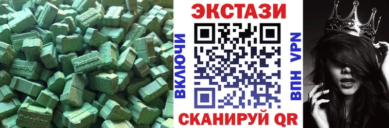 ЭКСТАЗИ MDMA  где продают наркотики  Собинка 