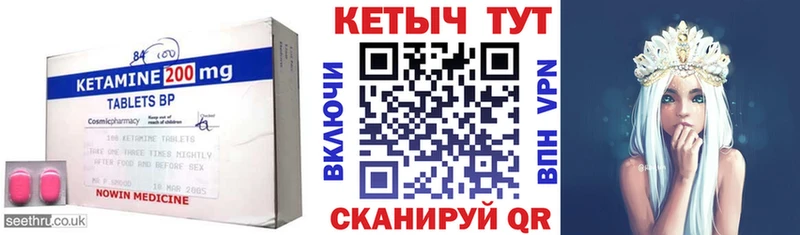 Кетамин VHQ  Собинка 