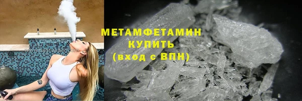 2c-b Новокубанск