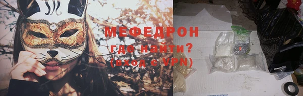 кокаин VHQ Богородицк