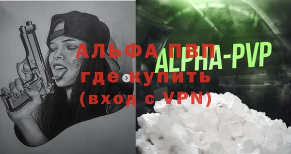 2c-b Новокубанск