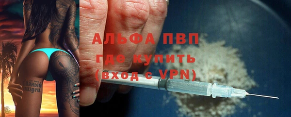 бутират Нязепетровск