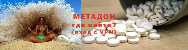 ECSTASY Гвардейск