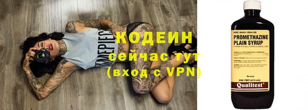 кокаин VHQ Богородицк