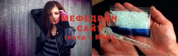 бутират Нязепетровск