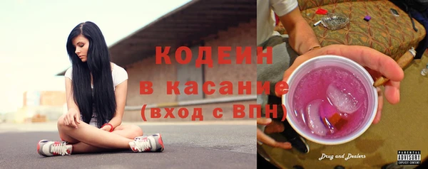 дистиллят марихуана Новозыбков