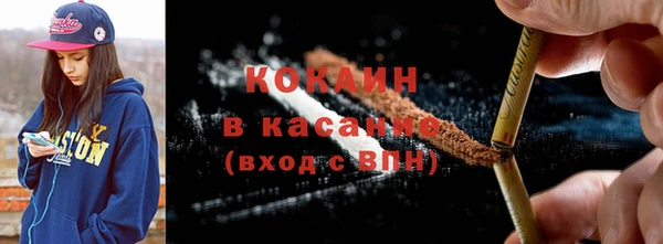 скорость Галич