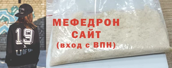 метамфетамин Гатчина