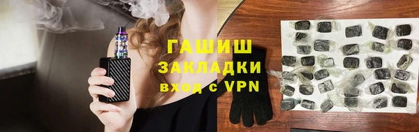 бутират Нязепетровск
