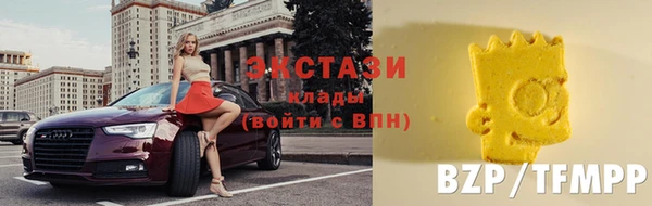 дистиллят марихуана Новозыбков
