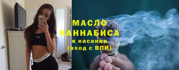 2c-b Новокубанск