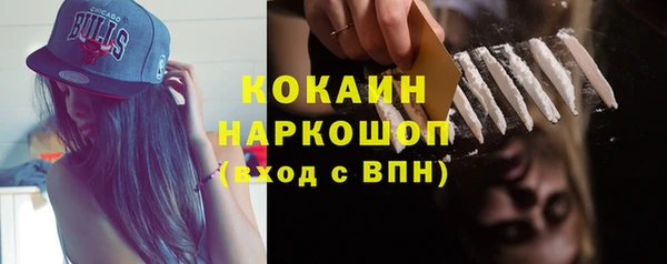 дистиллят марихуана Новозыбков