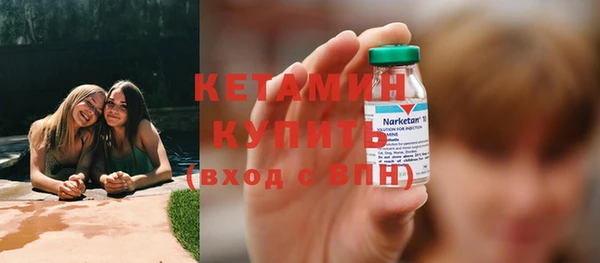 дистиллят марихуана Новозыбков