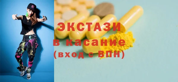 бутират Нязепетровск