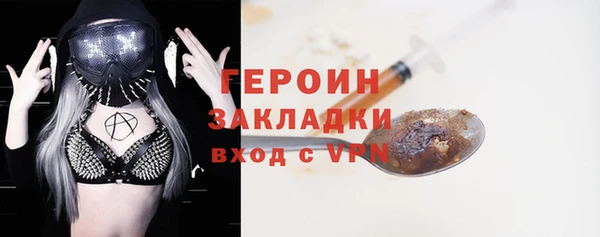 дистиллят марихуана Новозыбков