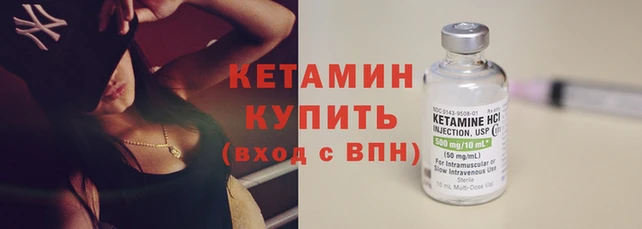бутират Нязепетровск