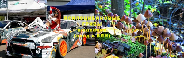бутират Нязепетровск