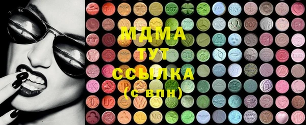 скорость Галич