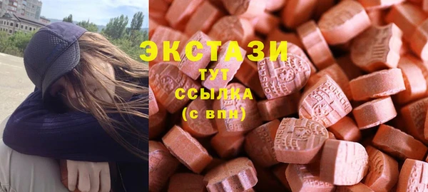 дистиллят марихуана Новозыбков