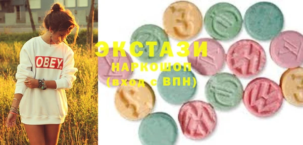 метамфетамин Гатчина