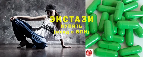 2c-b Новокубанск