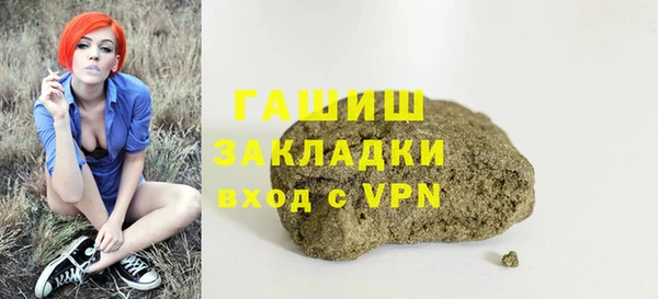 бутират Нязепетровск