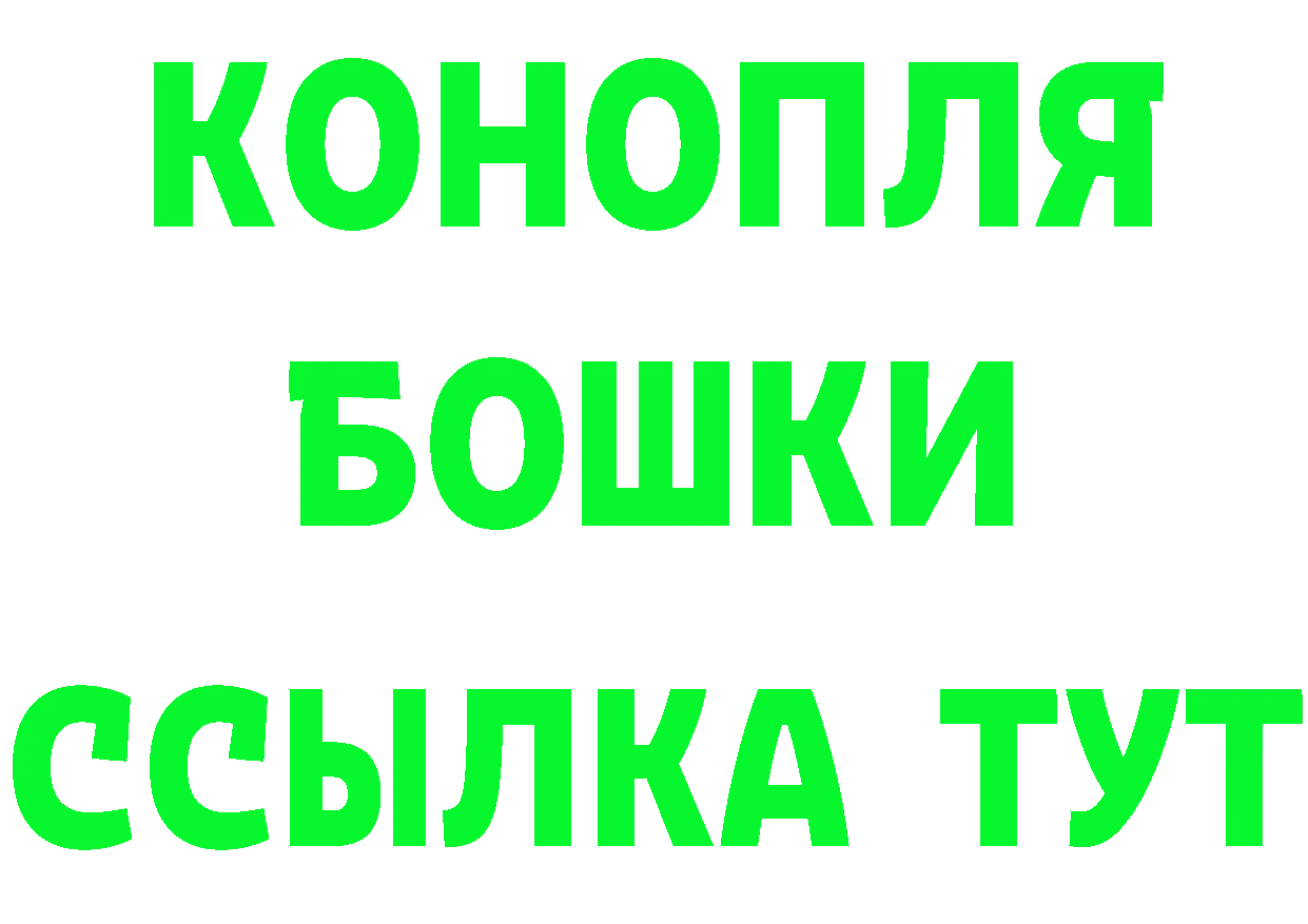 Кетамин VHQ tor даркнет MEGA Собинка