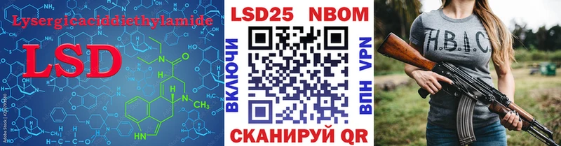 ЛСД экстази кислота Собинка