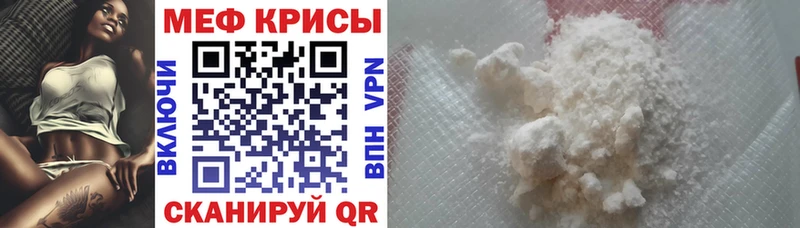 Меф mephedrone  Собинка 