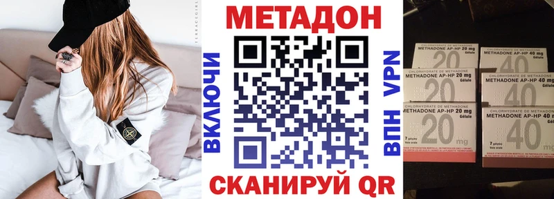 блэк спрут онион  Собинка  МЕТАДОН кристалл 