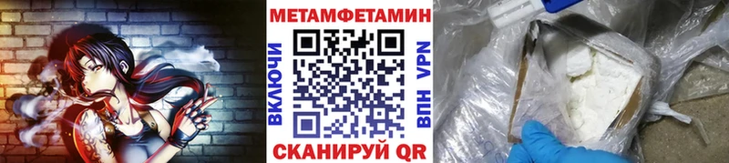 KRAKEN как войти  Собинка  Метамфетамин винт 