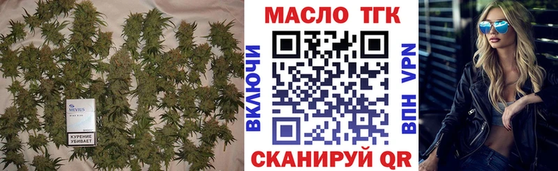 Дистиллят ТГК вейп с тгк  закладка  Собинка 