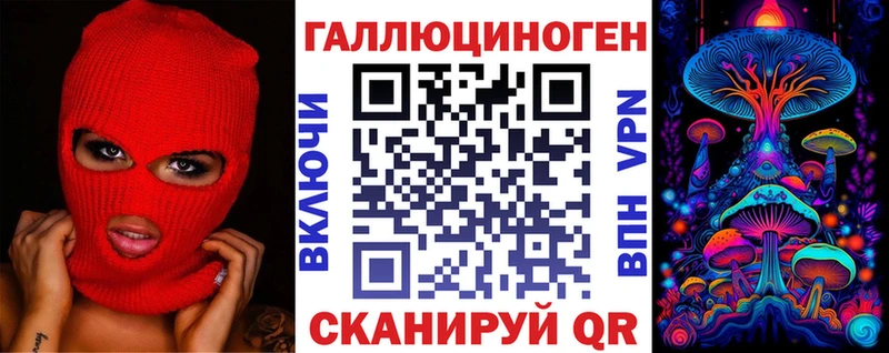 Галлюциногенные грибы MAGIC MUSHROOMS  Собинка 